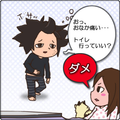 トイレの管理者_A