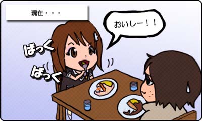 夫婦4コマ_02_お食事_C