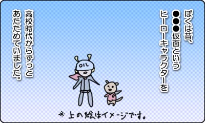 夫婦4コマ_12_全否定_A