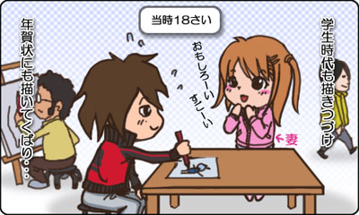 夫婦4コマ_12_全否定_B