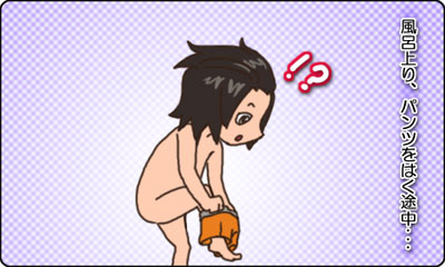 夫婦4コマ_17_パンツ_A