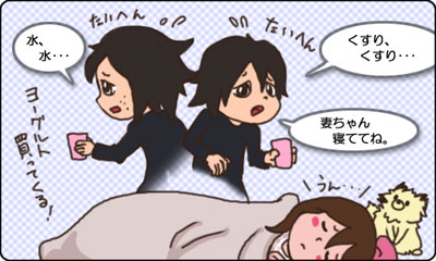 夫婦4コマ_18_あつかい_B