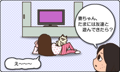 0020_交際費_A