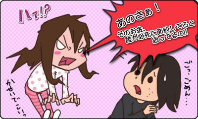 0020_交際費_D