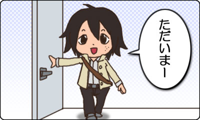0021_仮病?_A