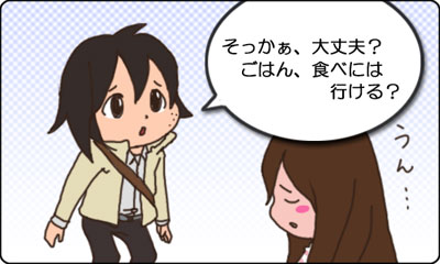 0021_仮病?_C