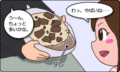 22話_ティッシュ_B