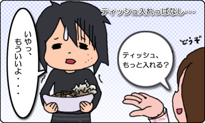 22話_ティッシュ_D