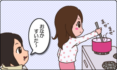 024_ごはんの準備_B