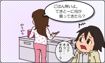 024_ごはんの準備_C