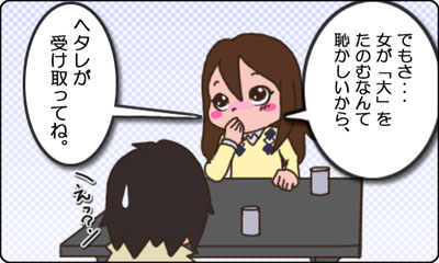025_うどん大_B