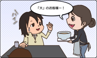 025_うどん大_C