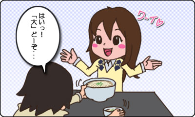 025_うどん大_D