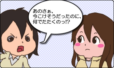 026_ぐらぐらガツン_C