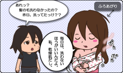027_におい_A