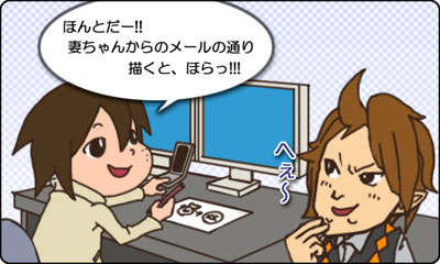 028_ジャムおじ_C