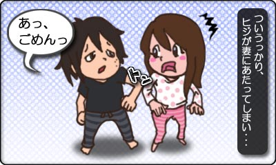 2コマ絵日記_倍返し_A
