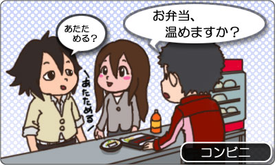 自分で言わないA