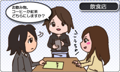 自分で言わないB