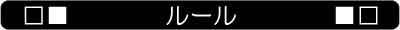 夫婦4コマ_03_title