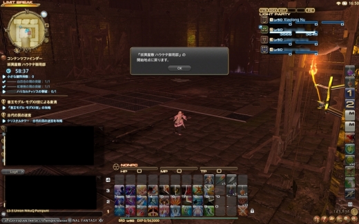 ffxiv_92.jpg