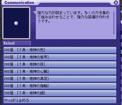 核の必要数