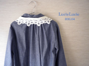 Lucie and Lucie 大人服