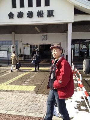 会津若松駅
