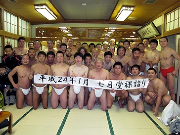 集合