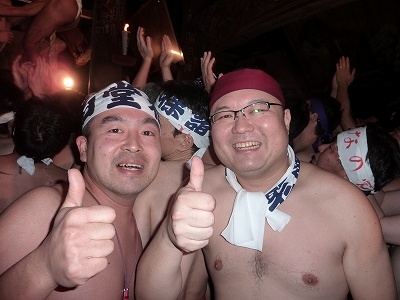 イエィ!