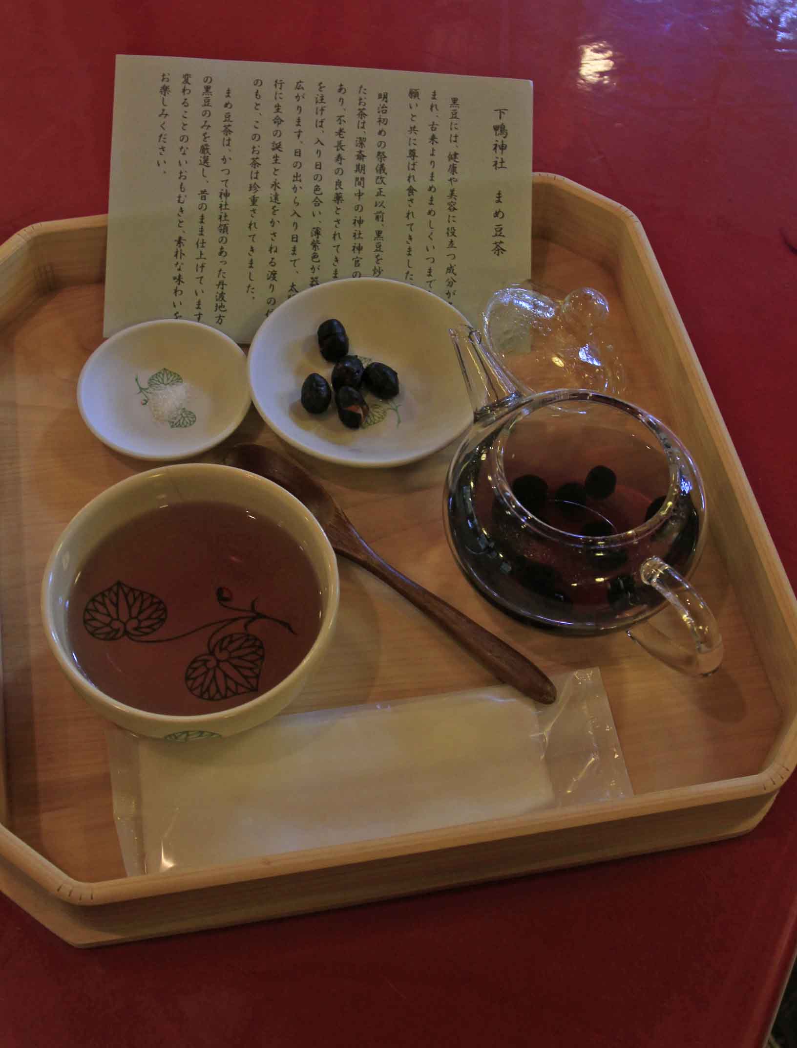 ブログ豆茶