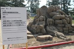 111002sobue-017.jpg