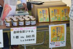 111002sobue-070.jpg