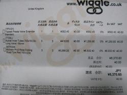 111008shounai-011.jpg