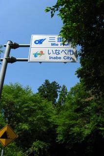 130629ninose-024.jpg