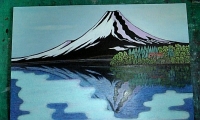 不二快晴