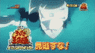 リョーマ2