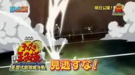 荒ぶるリョーマのポーズ!