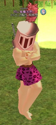 むきむき