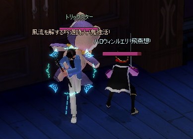 もうちょっとこっち来い!