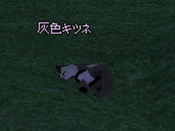 命も奪いました(`・ω・´)キリッ