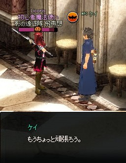 もうちょっと頑張ろう。