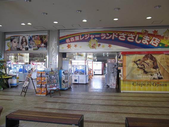 LL笹島