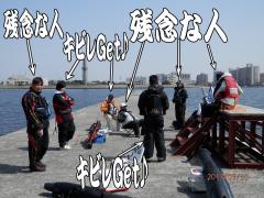 みなさんの釣果です ^^;