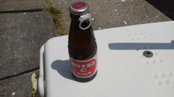 元気ハツラツ! オロナミンC