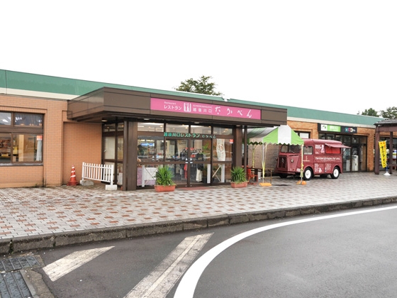 越後川口サービスエリア