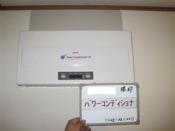 58.パワコン01a