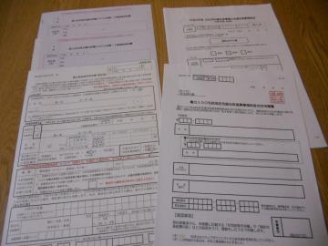 DSCN5282.jpg
