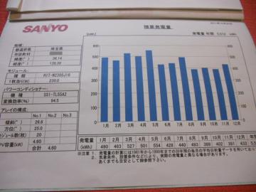 DSCN5825a.jpg