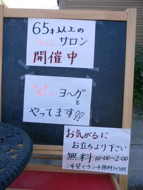 繧オ繝ュ繝ウ+004_convert_20111007222503